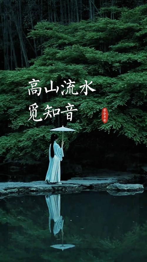 一路风尘觅知音 第1张 一路风尘觅知音 第1张