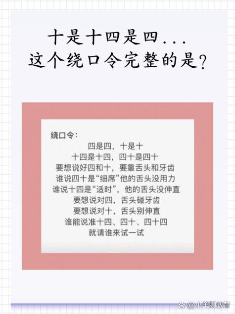 笑料四则 第1张 笑料四则 第1张