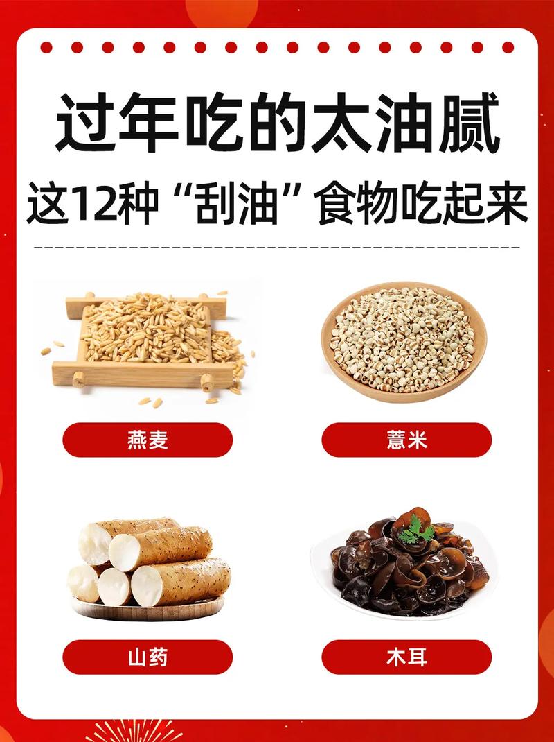 肠胃不好,别用粗粮来“刮油”!这么吃,护肠胃! 第1张 肠胃不好,别用粗粮来“刮油”!这么吃,护肠胃! 第1张