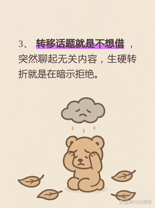 两种可能  第1张
