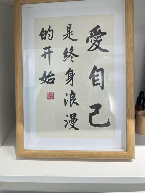爱是走向自己的路 第1张 爱是走向自己的路 第1张