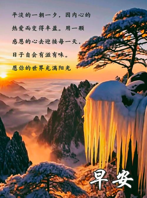 人生至美,心怀希望,眼里有光,日子有暖,岁月生香 第1张 人生至美,心怀希望,眼里有光,日子有暖,岁月生香 第1张