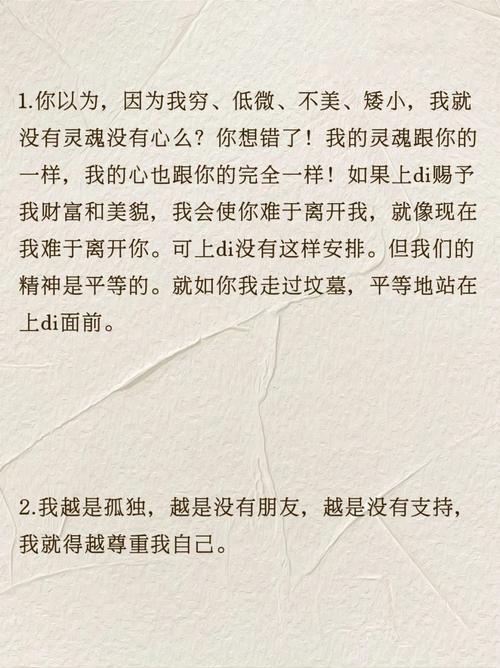值得收藏一生的个性句子,简短文艺,令人着迷! 第1张 值得收藏一生的个性句子,简短文艺,令人着迷! 第1张