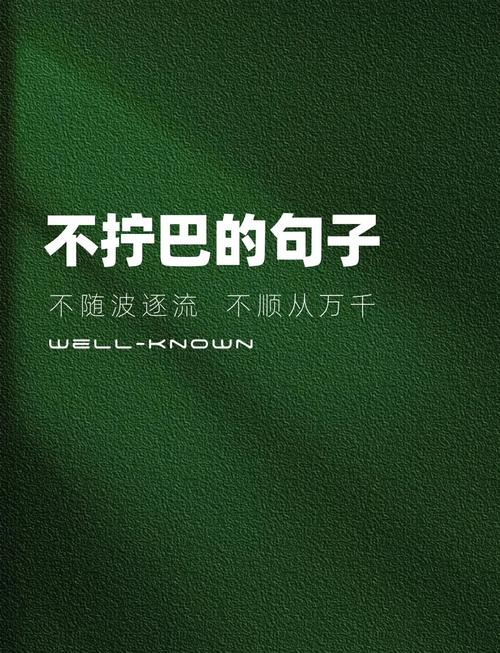 治愈心灵的21条文艺短句,句句唯美暖心,送给心情压抑的你 第1张 治愈心灵的21条文艺短句,句句唯美暖心,送给心情压抑的你 第1张