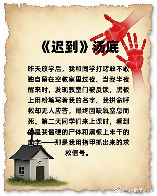 逃课的理由  第1张