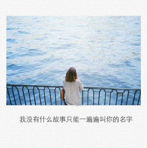 我不会忘记你，也不会意乱情迷  第1张