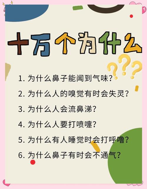 这个问题谁知道??? 第1张 这个问题谁知道??? 第1张