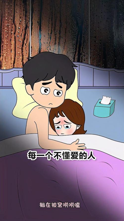 懂爱的人遇到不懂爱的人 第1张 懂爱的人遇到不懂爱的人 第1张