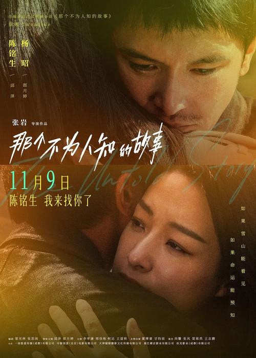 不经意的你和不更事的我  第1张