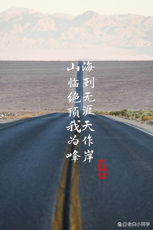 度过眼前的苟且,才有诗和远方 第1张 度过眼前的苟且,才有诗和远方 第1张
