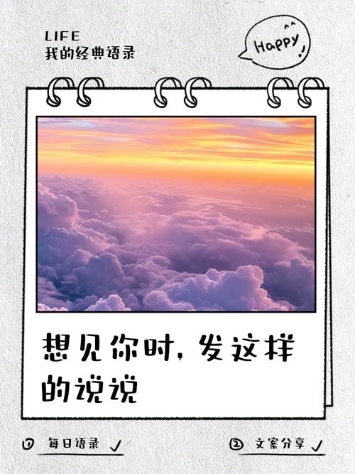 我将推迟见你的日子  第1张