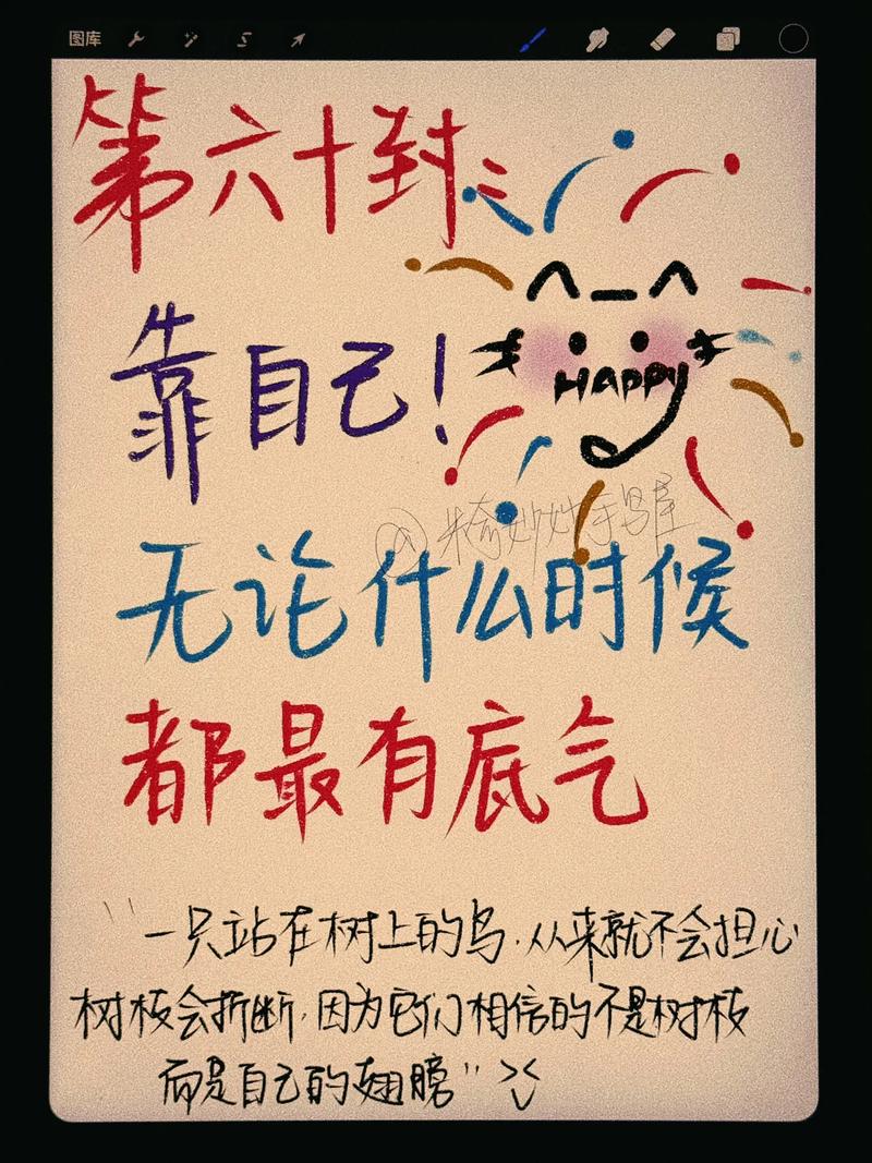 经营好自己,别人才会想靠近 第1张 经营好自己,别人才会想靠近 第1张