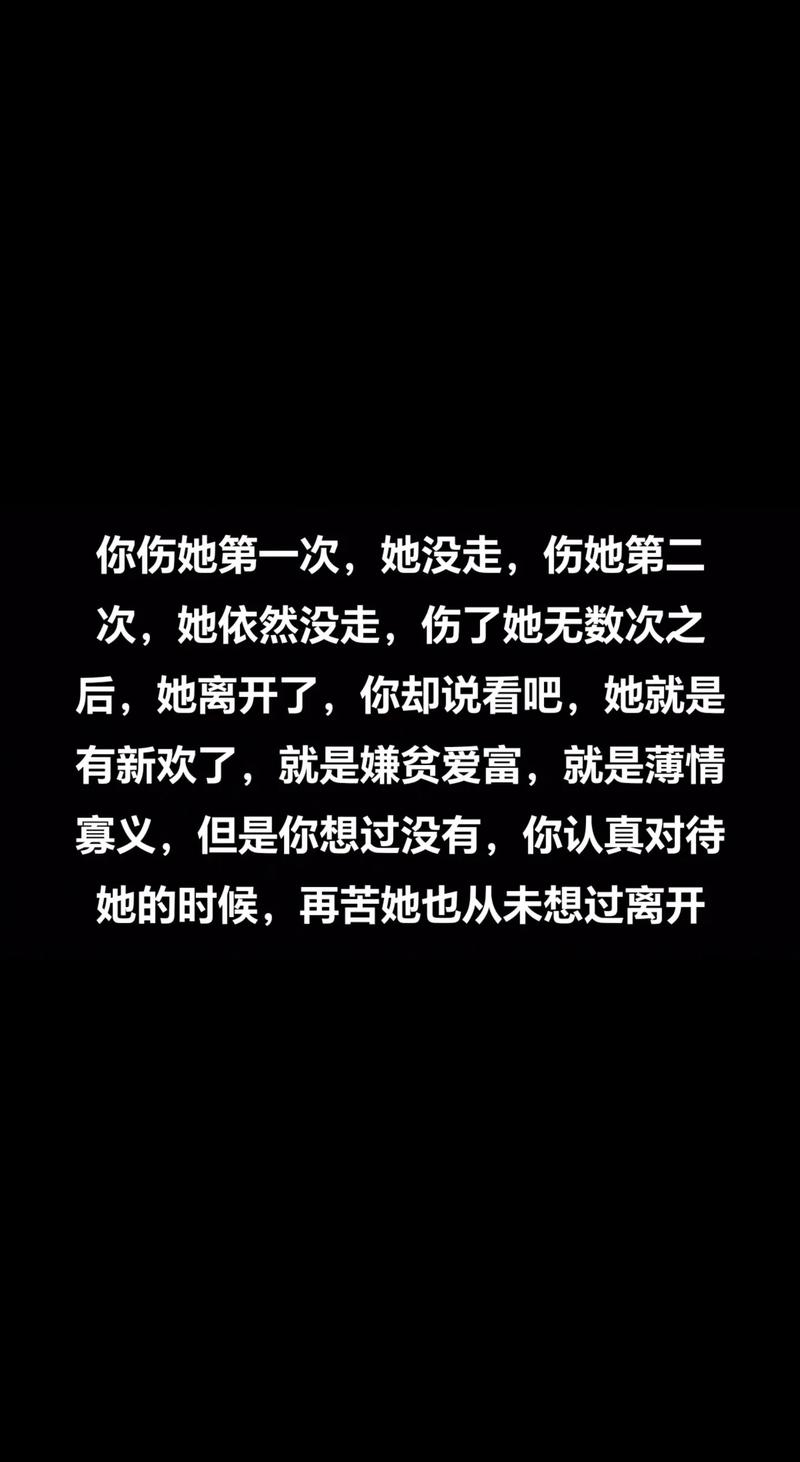 你真的很好，只是我们回不去了  第1张