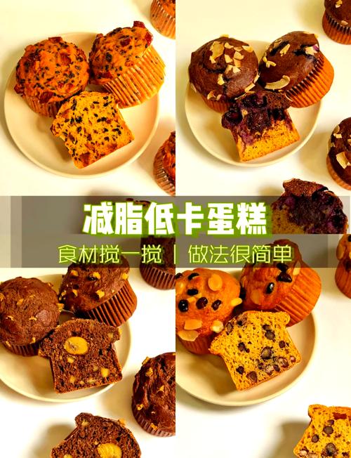 为了你的健康,哪些蛋糕要少吃 第1张 为了你的健康,哪些蛋糕要少吃 第1张