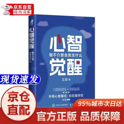 不介意  第1张