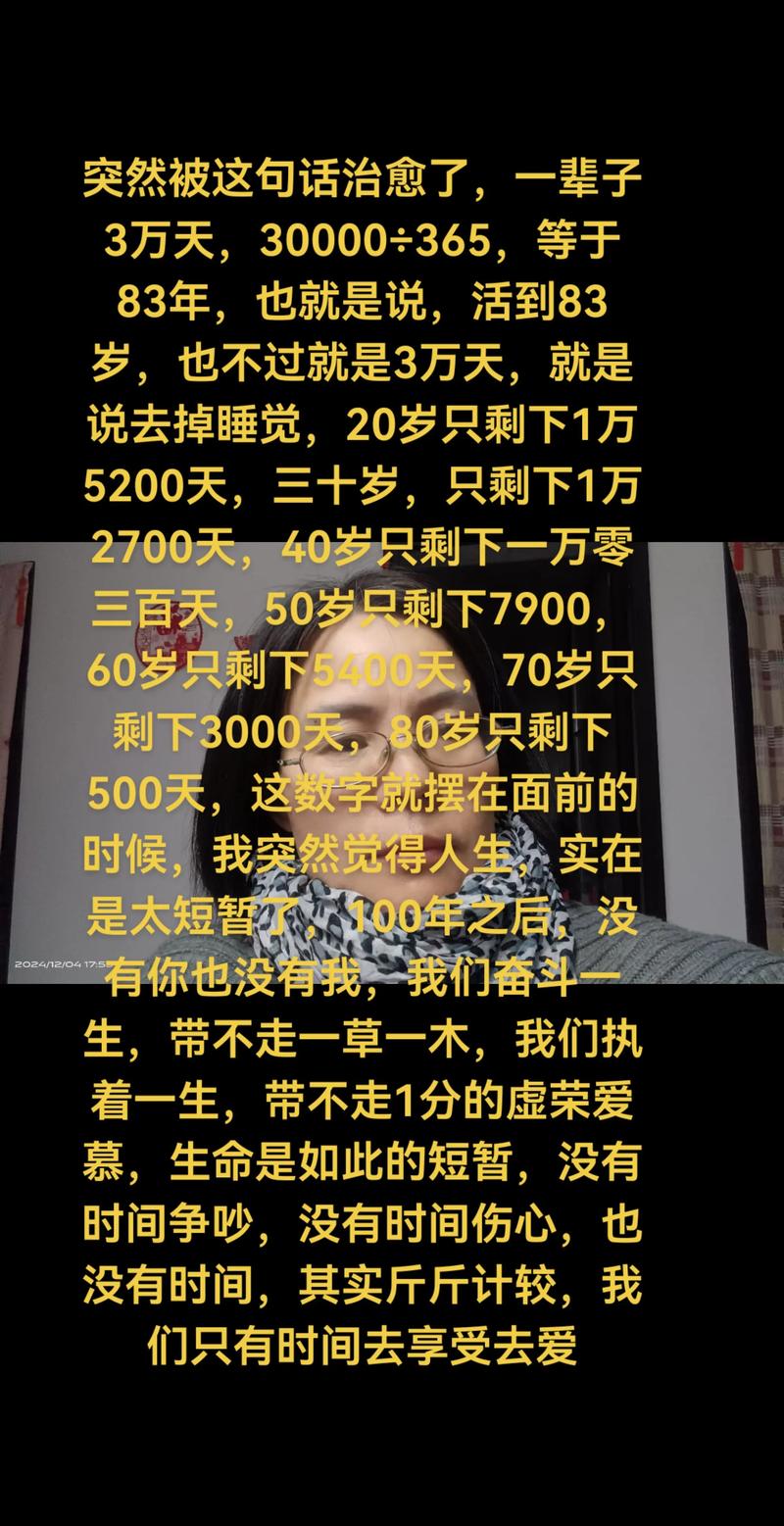 3+7=0,这是人生! 第1张 3+7=0,这是人生! 第1张