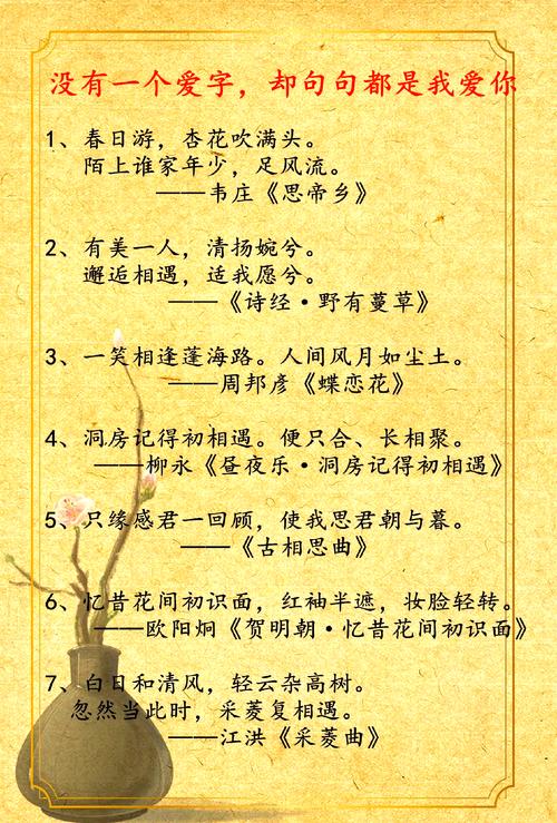 看古人如何相思寄情!值得一读的情诗佳句 第1张 看古人如何相思寄情!值得一读的情诗佳句 第1张