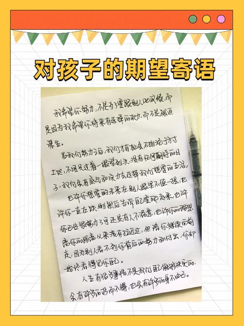 寄语侄儿三句话: 第1张 寄语侄儿三句话: 第1张