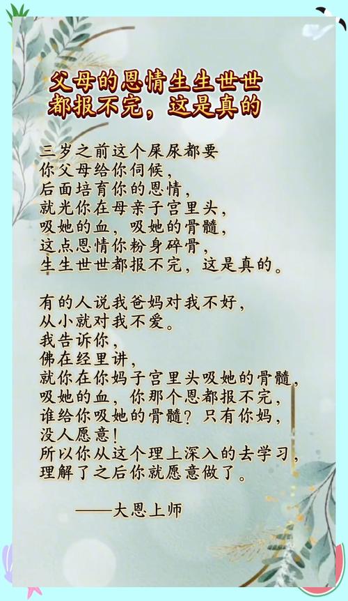 家长最有感悟的家庭教育名言一段话汇总 第1张 家长最有感悟的家庭教育名言一段话汇总 第1张