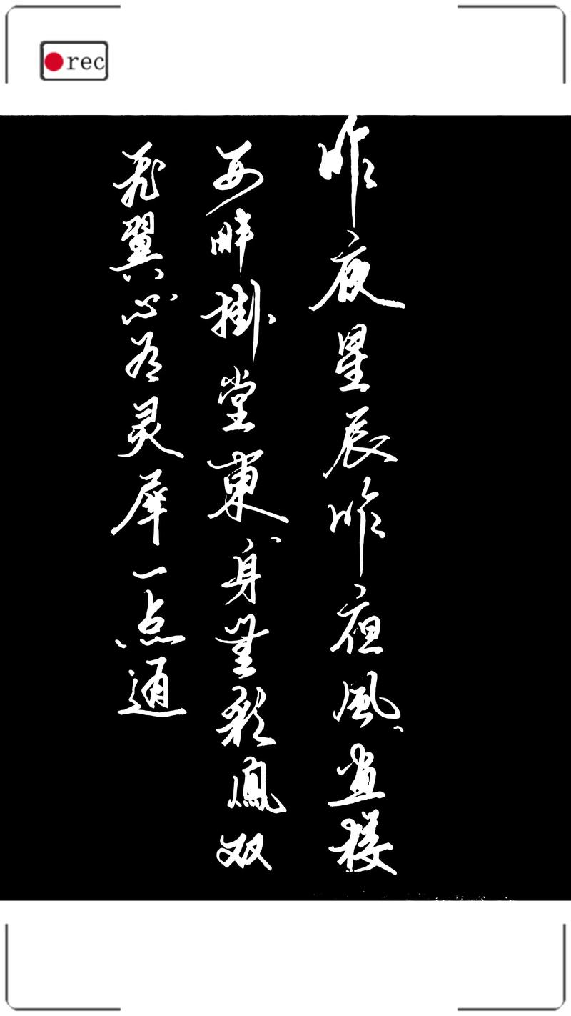 30个关于星辰的诗词,美得令人心醉,最适合晚上分享到朋友圈 第1张 30个关于星辰的诗词,美得令人心醉,最适合晚上分享到朋友圈 第1张