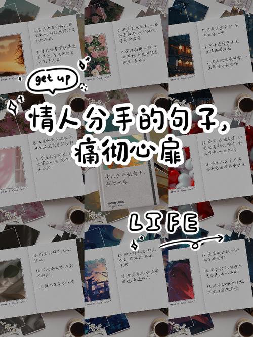 和爱人分开舍不得的心情说说 舍不得离别的心情短句 第1张 和爱人分开舍不得的心情说说 舍不得离别的心情短句 第1张
