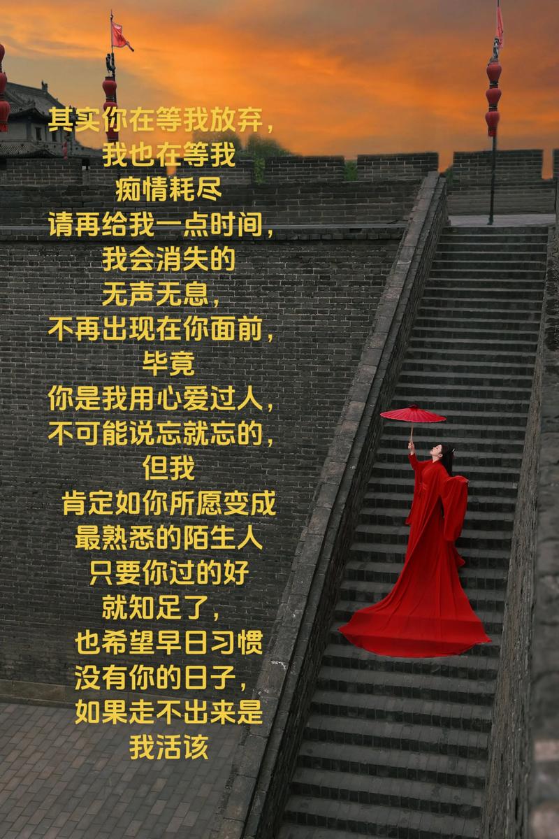 触碰心灵的伤感句子(7):“你千万别等我,我也在等别人。” 第1张 触碰心灵的伤感句子(7):“你千万别等我,我也在等别人。” 第1张