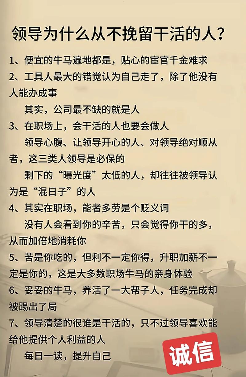 80句关于勤劳与付出的名言警句,是方法也是手段,锻炼口才经典句 第1张 80句关于勤劳与付出的名言警句,是方法也是手段,锻炼口才经典句 第1张