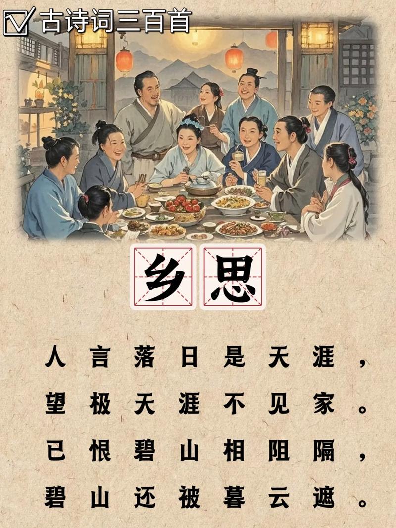 吃野菜,是吃下了乡土情,是吃下了思念 第1张 吃野菜,是吃下了乡土情,是吃下了思念 第1张