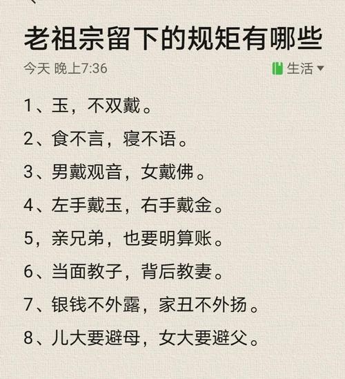 老祖宗的20句话,把所有亲戚关系理的透透彻彻的 第1张 老祖宗的20句话,把所有亲戚关系理的透透彻彻的 第1张