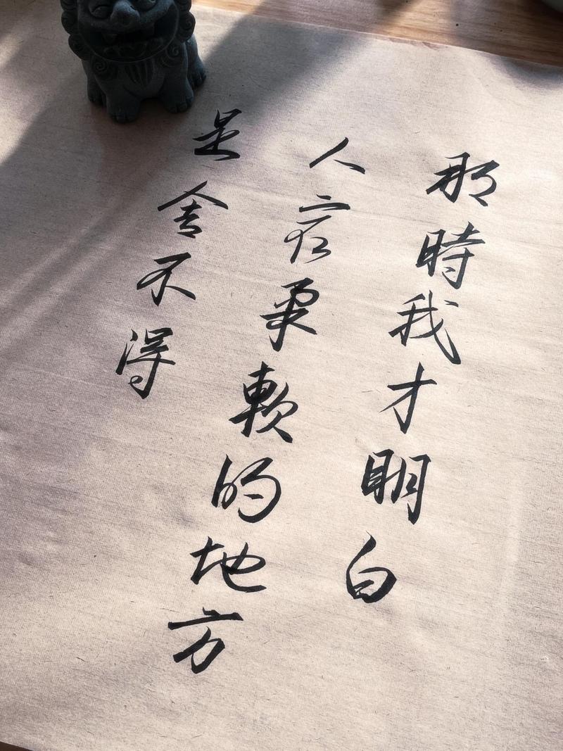 表达自己舍不得分开的句子 第1张 表达自己舍不得分开的句子 第1张