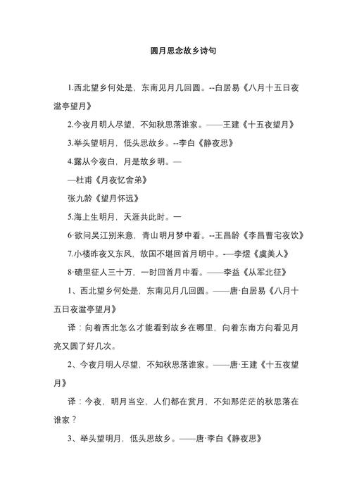 100句表达思念的经典诗句  第1张