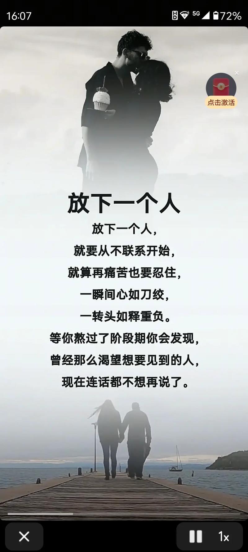 不要等一个人的说说 想放弃一个人的说说 第1张 不要等一个人的说说 想放弃一个人的说说 第1张