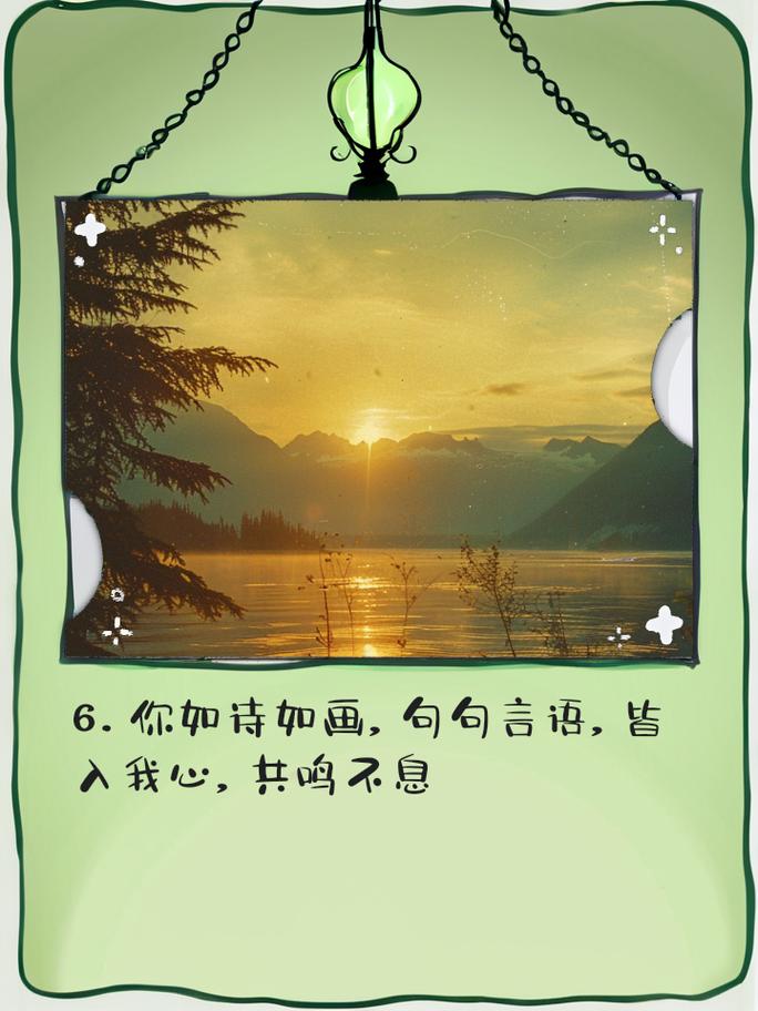 10条简短却有意义的句子,共鸣很深 第1张 10条简短却有意义的句子,共鸣很深 第1张