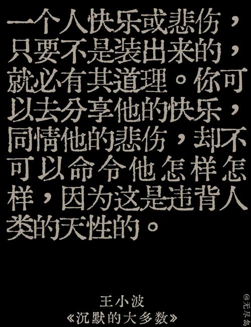 凡事看开,人生才坦然,学会沉默,与人留余地,与自己留后路 第1张 凡事看开,人生才坦然,学会沉默,与人留余地,与自己留后路 第1张