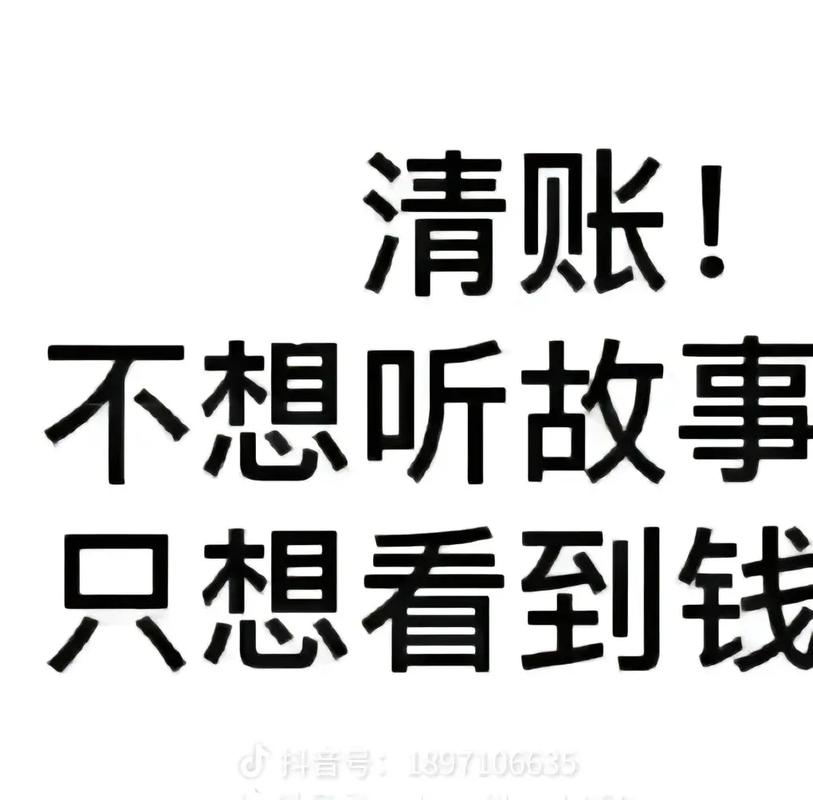 没钱结账 第1张 没钱结账 第1张