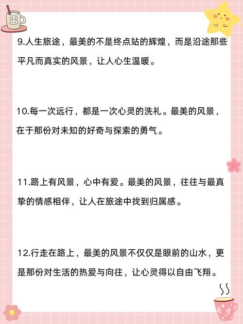启程路上 第1张 启程路上 第1张