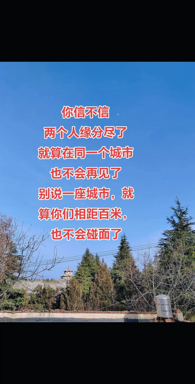 对的缘分,错的转身 第1张 对的缘分,错的转身 第1张