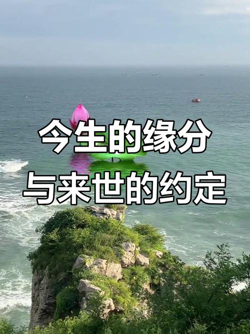 与你有缘,已是今生的幸福 第1张 与你有缘,已是今生的幸福 第1张