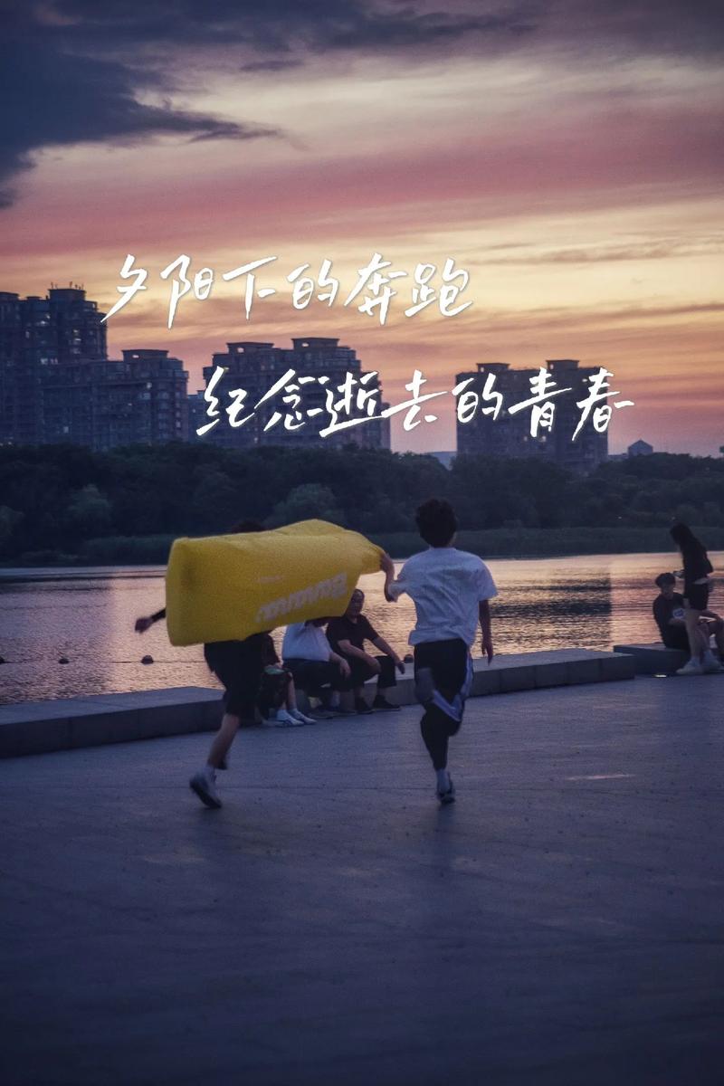 炎炎夏日,青春飞扬 第1张 炎炎夏日,青春飞扬 第1张