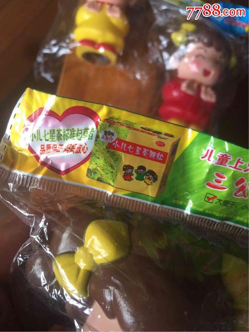 三弟的储蓄罐 第1张 三弟的储蓄罐 第1张