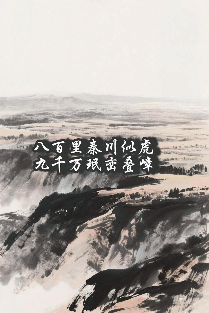 北坡说  第1张