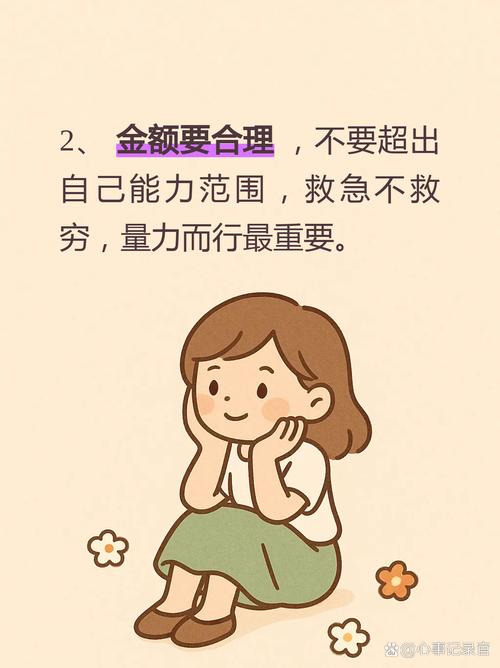 该不会是借的吧 第1张 该不会是借的吧 第1张