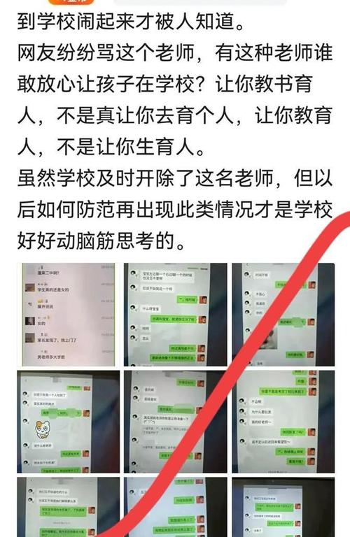 幽默师生对话 第1张 幽默师生对话 第1张
