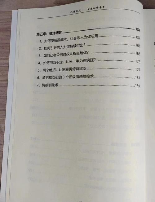 情感永远是心中的第一位 第1张 情感永远是心中的第一位 第1张