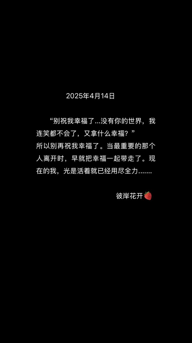 彼岸幸福 第1张 彼岸幸福 第1张