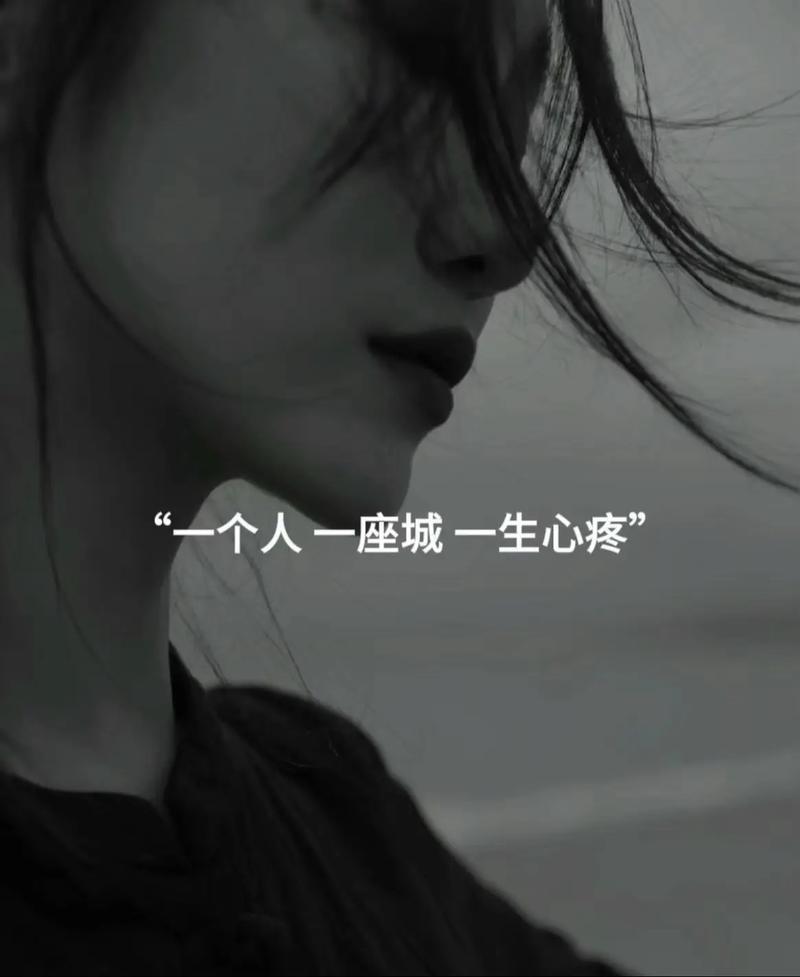 一个城遇一个人 第1张 一个城遇一个人 第1张