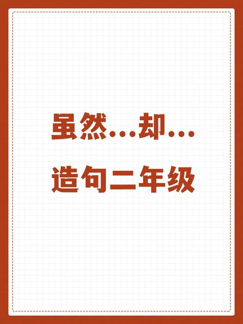 来造句,我很想……可惜……看看网友的才能 第1张 来造句,我很想……可惜……看看网友的才能 第1张