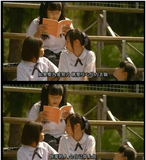 初恋是一种疼痛的美好 第1张 初恋是一种疼痛的美好 第1张