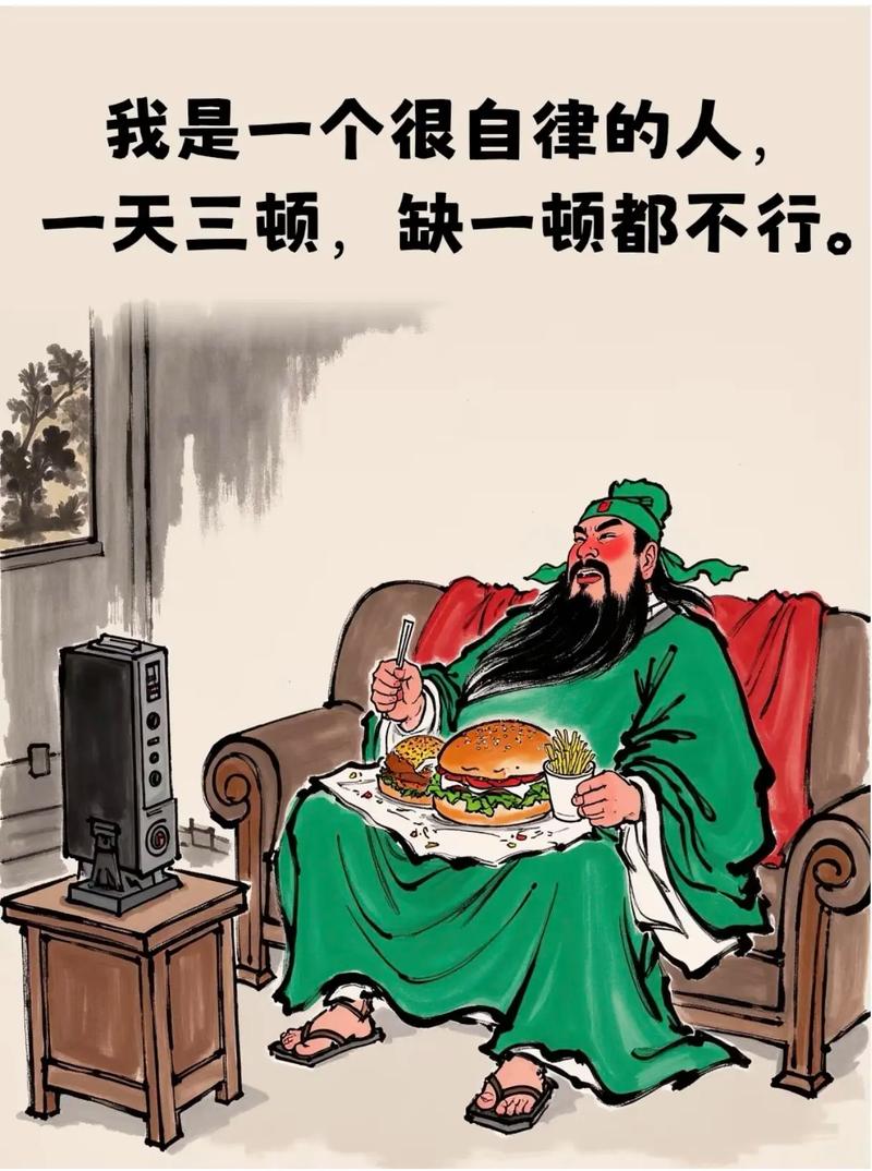 三国幽默故事新编 第1张 三国幽默故事新编 第1张