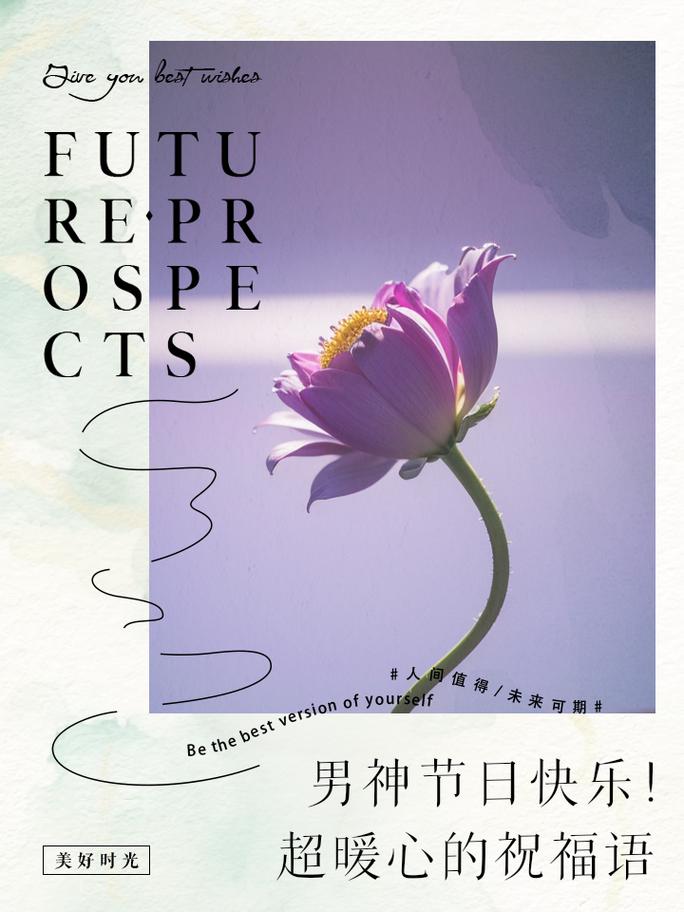 胡先生,节日快乐 第1张 胡先生,节日快乐 第1张